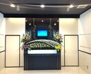 葬儀社様、店舗の花装飾イメージデザインします 生花祭壇のプロだからできるデザイン企画 イメージ7