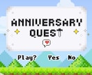 ゲーム風 記念日・誕生日ムービー作ります 可愛いドット絵で記念日・誕生日ムービーを作ります！格安短納期 イメージ2