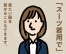 素朴でシンプルなアイコンを描きます 似てなさそうで、ちょっぴり似ている【雰囲気似顔絵】 イメージ3