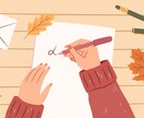 最短当日OK！LINE・メール代筆します あなたの想いを、届く言葉に整えます イメージ4