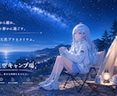 アニメ調PRショート動画を制作します SNSで目を引く映像演出に仕上げます イメージ1