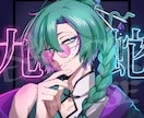イラストを制作します キャラデザ、サムネ、アイコン、TRPG立ち絵等描きます✒️ イメージ6