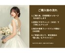 結婚式までまだ間に合う！花嫁向け食事管理をします 管理栄養士が花嫁専用ダイエットを徹底サポート イメージ6