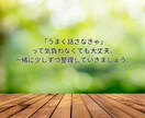 霊感も霊視もAIも使わずお悩み整理と占いします 復縁 不倫 相性 彼の気持ち 結婚 離婚 運命の相手　恋愛 イメージ3