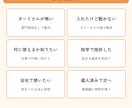 Claude Code導入を画面共有で助けます 入れたのに動かない・怖くて進めない、を越える60分 イメージ3