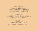あなたが本当に伝えたい気持ちに1番に寄り添います あなたの7秒を私にください。あなたの世界を広げたいから。 イメージ4