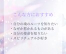 あなたの過去世から魂の才能を読み解きます 今世の使命や好きのヒントをお届けします イメージ3