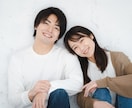 男性限定❤️寄り添いママがあなたに女心を伝えます 復縁/片思い/ネット恋愛/ケンカ/女性心理/婚活/恋愛相談 イメージ2