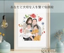 似顔絵で優しい時間をお届けいたします atelier NOAでホッとする作品に出会いませんか？ イメージ1