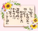 魂に響くアファメーション❣手書き筆文字で届けます ✨言霊エネルギー✨現実化パワーアップ✨心温まる癒しの言葉✨ イメージ1