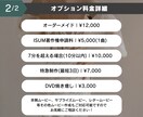 おしゃれな結婚式オープニングムービーを制作します 【最短即日仕上がり】映像制作歴8年のプロ品質！ イメージ11
