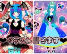 まだイラスト制作不慣れなため、お安くお書きします 瞳の×印と、まつ毛と、涙ぶくろが特徴の女の子になります☆ イメージ1