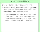 プロ作家が｢穏やかに丁寧に本気で｣アドバイスします 【ﾃｷｽﾄ/通話選択OK♪】漫画/小説/プロット/ネーム イメージ2