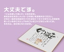 世界にひとつだけ！名前の詩を色紙にお書きます その人だけの名前で書く大切なメッセージ イメージ3