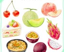 水彩風のカットイラストを制作します 商用利用OK！メニュー表・パッケージ・動画コンテンツなどに イメージ4