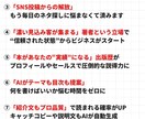 Kindle制作で集客を自動化するツール提供します 先着2名で販売停止！SEO,SNS不要｜出版代行の効率化にも イメージ9