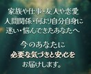 本音を引き出すタロット｜人生の迷いを整理します 本音を引き出すタロット 人生の迷いを整理するセッション イメージ3