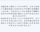 法人・個人OK！オンラインアシスタントします ＼ 忙しいあなたの「ちょっと助けて」をすぐにサポート！ ／ イメージ7