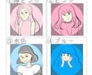 目を引く！アイコンをカラフルに華やかにお作りします 商用可☆家族など複数人の絵も対応可能です！ イメージ3