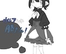 アイコン作成します 可愛いアイコン描きます。青系ゆるイラストです。 イメージ7