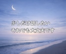 秘密｜誰にも言えない『実は…』のお話聞きます 複雑恋愛／ときめくこと／嬉しい話／自慢したい話／趣味の話 イメージ6