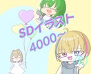 貴方のオリキャラちゃん、描きます ミニキャラや等身(バストアップ)などお選び頂けます！ イメージ2