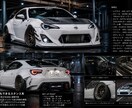 愛車をドリ車風スタンス風にかっこよく画像加工します SNS映えする愛車画像を制作します！ イメージ3