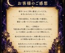 復縁・音信不通の相手の本音を魂層から読み解きます 相手の本音と御縁の深部を魂層から読み解きます イメージ9
