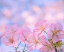 24H以内　気になるあの人の気持ちを鑑定します 相手の気持ちの過去、現在、未来を占います。恋愛、仕事、子供 イメージ1