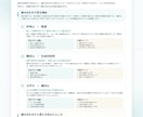 強み診断で仕事・副業の軸を作ります 科学的なVIA診断で自己理解を深めます イメージ5