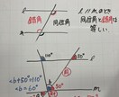 冬休みの勉強をお手伝いします 家庭教師歴20年の私と学校の総復習をしませんか？ イメージ1