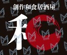 シンプルで使いやすいロゴ制作します 修正3回無料で安心してご依頼いただけます イメージ4