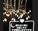 眠れないあなたに寝落ち通話ます 寝落ち通話しながらお話を聞いたり子守唄を歌います イメージ1