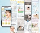思わず読み進めたくなる！惹き込むFVを作成します 商品の魅力を底上げ！競合と差がつくLPヘッダー(FV) イメージ6