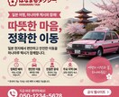 集客プロの韓国語バナー作成します 日本企業・店舗様向けに魅力的な韓国語Webバナーを制作 イメージ8
