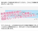 交際経験が少ない方、主婦でも安心して話せます チャットだから気軽、たっぷり60分のバーチャル彼氏 イメージ2