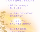 疲弊した心身の解放ヒーリングを施します 「ねばならない・～べき」の力みを無くし本来の自分への遠隔調整 イメージ2