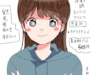 モノクロらくがき風アイコン描きます※カラー有ります 低価格！モノクロでらくがき風なアイコン描きます！※カラー有 イメージ2
