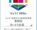 COOがCOO代行or経営コンサルティングをします 日経225グローバル企業18年とCOO経験で貴社の課題を解決 イメージ10