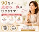 起業の壁打ち相談｜強みを収益化0→1コンサルします 起業相談・商品設計・方向性整理までサポート【★5.0・実績】 イメージ5