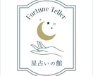 簡単でわかりやすい恋愛占いをします 簡単でわかりやすく恋愛の手助けができる占いをしています イメージ1