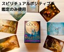 起業、経営のお悩みを占います 軌道に乗せるにはどうすればいいかと今後1年間の流れを見ます イメージ9