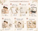 結婚記念日の水彩風似顔絵を描きます ふたりの大切な思い出を世界にひとつの一枚へ イメージ7