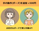 SNSやブログに◎伝わる！ゆるかわアイコン描きます あなたの思いをアイコンでアピール！認知度UPのお手伝いします イメージ7