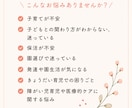 元保育園園長×専門家｜相談にのります 子育てや保育のお仕事について、一人で抱えなくて大丈夫ですよ。 イメージ4