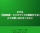 個人経営者向け！：LINE公式構築します お悩みに寄り添い、丁寧な対応を心掛けます。 イメージ10