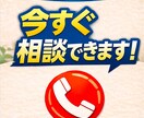 恋愛・失恋、人間関係など誰にも言えない愚痴聞きます 話がまとまってなくても大丈夫です(^^) イメージ3