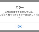 IT関連のわからないこと解決します プロが即解決！なんでもお聞きください！ イメージ3