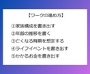 子育てママ向け！NISAをマスターできます 6月末までの期間限定！モニター受講生募集中 イメージ2