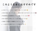 LINEブロック/音信不通の復縁可能性を霊視します 既読無視/未読無視/彼の本音/相手の気持ち/復縁/恋愛/霊視 イメージ2